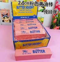Bâton de beurre A24cm à rebond lent, texture douce et humide, jouet anti-stress moelleux, emballé pour la décompression, pour les 3 ans et plus jusqu'à 35 ans