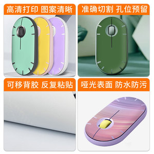 Logitech <b>Mouse</b> Skin Pebble Style Colorful Protective Film For Desktop Office Use - Product Image 3