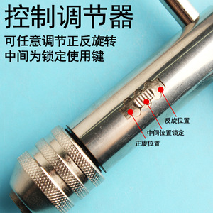 Llave de roscado profesional, herramienta manual de roscado, mango ajustable para la apertura de roscas en trabajos de metalurgia - Product Image 4