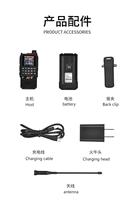 Radio bidirectionnelle portable JJCC sans fil personnalisée JC-7700, puissance de sortie 7W, portée 0-7km, avec bandes VHF et UHF complètes
