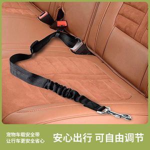 Cinturón de seguridad para mascotas, cuerda de seguridad reflectante elástica para perros de razas grandes - Product Image 5
