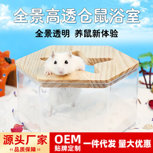 Baignoire pour hamster en plastique, grande surface, multifonction, bac à sable pour petits animaux - Product Image 5