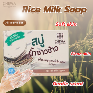 Jabón de Leche de Arroz 100G, Jabón Facial con Fórmula Rica en Vitaminas para Blanquear, Controlar la Grasa e Hidratar la Piel - Product Image 4