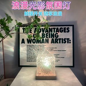 Trendy rotating water ripple night <b>light</b>, creative bedroom bedside flame ambient <b>light</b>, romantic gift starry sky projection - Product Image 5