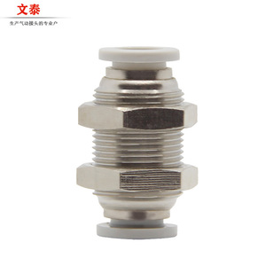 Wentai Pneumatics <b>Quick</b> Connect Air Hose Fittings Right Angle Tee Four Way Five Way Hand Valve Plastic Copper Pneumatic - Product Image 4