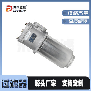 ตัวกรองน้ำมัน Dongfeng Filtration รุ่น RF ซีรีส์ RF-500 แบบท่อ สำหรับระบบเซอร์โวไฮดรอลิก กรองน้ำมันกลับ - Product Image 2