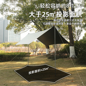 Explore The Boundless <b>Canopy</b> <b>Tent</b> 25M Projection Area Outdoor Sunshade Rainproof Hexagonal Awning For Camping Picnic - Product Image 1