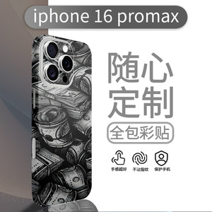 ฟิล์มหลังสำหรับ iPhone 16 Pro Max สีพื้น TPU PC ป้องกันรอยนิ้วมือ ป้องกันเต็มจอ สติ๊กเกอร์ป้องกัน - Product Image 4