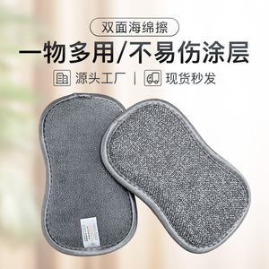 Double Sided Thickened Dishwashing Sponge Gray Rectangle Pad For Pots And Pans - Product Image 2