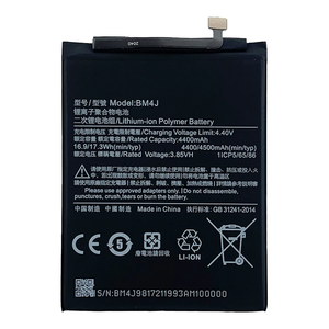Batteria per Cellulare Ricaricabile Li-ion 4500mAh BM4J per <span class=keywords><strong>Redmi</strong></span> <span class=keywords><strong>Note</strong></span> <span class=keywords><strong>8</strong></span> <span class=keywords><strong>Pro</strong></span>, Vendita all'Ingrosso - Product Image 3