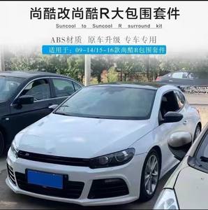 Juego de Mejora de Parachoques para <span class=keywords><strong>Scirocco</strong></span> <span class=keywords><strong>R</strong></span>-<span class=keywords><strong>Line</strong></span> |   Difusor y Faldones Laterales de Plástico ABS - Product Image 5