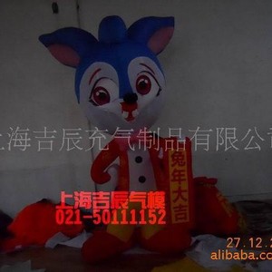 Modelo de Conejo Inflable de Dibujos Animados de Shanghai Jichen, 8-10 Pies, Impresión Digital, Inflables Publicitarios de Pascua - Product Image 3