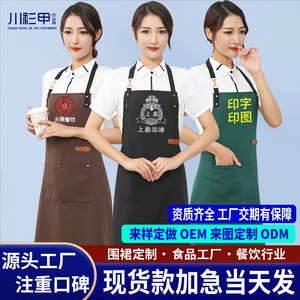 Tablier en toile réglable à col halter, taille unique, imperméable et résistant aux taches, pour restaurant, bar, tenue de travail - Product Image 3