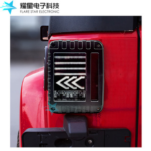 Flare <b>Star</b> Electronic Led Tail <b>Lights</b> Smoke Lens 12V Universal Fit For Retrofit Upgrade - Product Image 2
