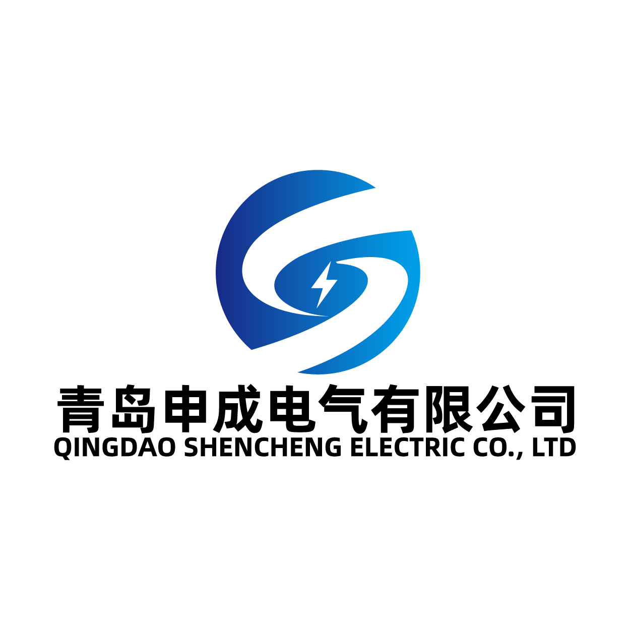 Qingdao Shencheng Electric Co., LTD. logo