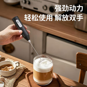 Mousseur à lait électrique portable Aca Home, en acier inoxydable, alimenté par piles, design moderne, pour café et crème fouettée - Product Image 4