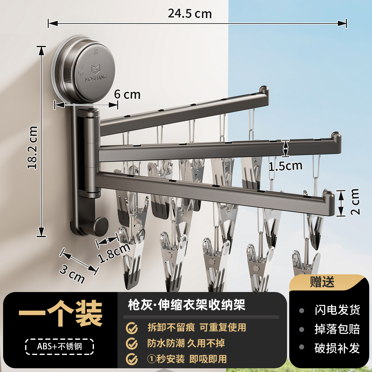 Ceniza de pistola - Tipo de adsorción [rejilla de secado giratoria] tres polos