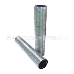 Élément filtrant coalescent 152*711 séparateur de brouillard d'huile séparation d'huile et de gaz élément de filtre à carburant et à air - Product Image 4