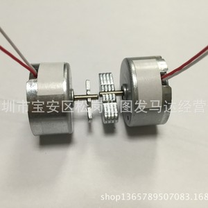 <b>Vibration</b> Motor 300Hz 36V 0.5g Force 3000 Rpm <b>Mini</b> DC For Game Controller Toy Solar - Product Image 1