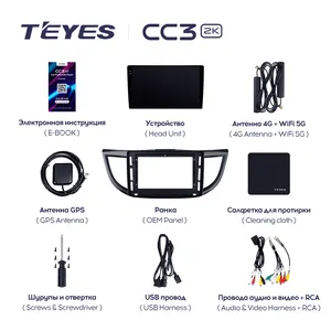 TEYES CC3L CC3 2K For Honda CRV CR-V 4 RM RE 2011 - 2018 Car Radio Multimedia Video Player Navigation Stereo GPS Android 10