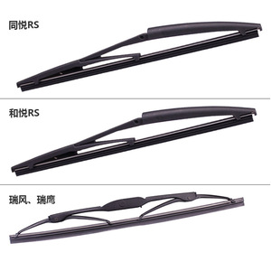 Adecuado para escobillas de limpiaparabrisas traseras de BMW Serie 1. Disponible al por mayor. - Product Image 1