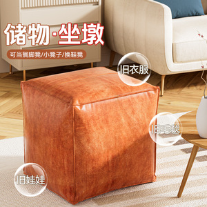 Leather <b>Storage</b> <b>Stool</b> Orange Red Pu Leather Home Ottoman Seat Cushion For Clothing <b>Storage</b> - Product Image 1