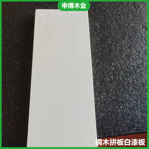 Panneau de <span class=keywords><strong>bois</strong></span> de Paulownia carbonisé peint et laqué, collé sur le biais, pour dessus de table et mobilier sur mesure - Vente en gros usine - Product Image 4