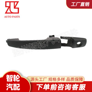 มือจับประตูฟอร์ด โฟกัส 8S4Z5422404AA อะไหล่ทดแทนพลาสติกสีดำ - Product Image 2