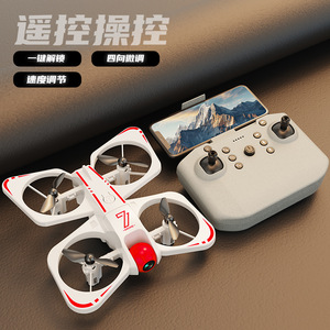 Nouveau Drone Quadricoptère Professionnel 8K à Longue Autonomie pour le Dropshipping Shopify, Télécommandé - Product Image 2