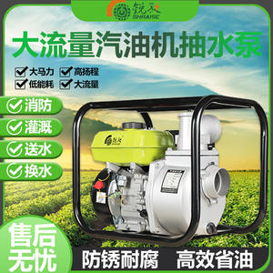 Pompe à eaux usées 80 mm, pompe rotative à moteur essence, horizontale, monophasée, en alliage d'aluminium, anti-colmatage, débit 1-1/2 - Product Image 4