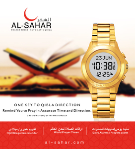 Reloj de Pulsera Digital de Viaje con Alarma de Azan para Mezquita Islámica Musulmana, Modelo AS-T003SW <span class=keywords><strong>AL</strong></span> SAHAR - Product Image 3