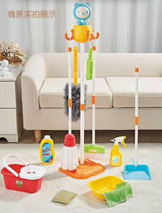 Outil <span class=keywords><strong>de</strong></span> nettoyage ensemble <span class=keywords><strong>de</strong></span> jouets jeu nettoyant <span class=keywords><strong>ménage</strong></span> balayage intérieur semblant jouer jouets pour enfants <span class=keywords><strong>jouet</strong></span> éducatif nettoyage ensemble <span class=keywords><strong>de</strong></span> jeu - Product Image 2