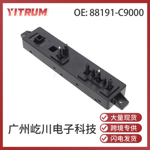 Interruptor de ajuste de asiento eléctrico Hyundai 88191-C9000 para autos Ix25 Ix35, material ABS, pieza de repuesto nueva - Product Image 5