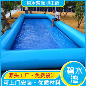 Grande piscine gonflable géante, piscine de pêche, PVC, parc aquatique extérieur, combinaison toboggan, piscine de natation en provenance du Shandong - Product Image 2