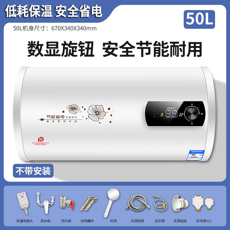 Affichage numérique du baril de 50 l