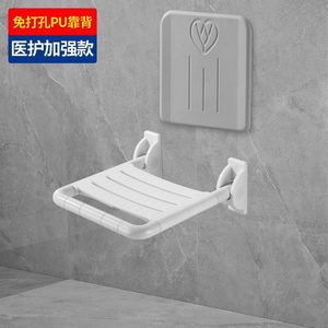Siège de douche pliable Andefu, capacité 250 kg, antidérapant, fixation murale, pour personnes âgées et handicapées, utilisation aux toilettes - Product Image 1