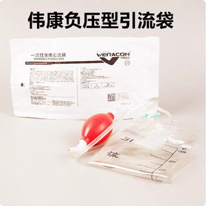 Sac de drainage médical jetable à pression négative 1000 ml avec ballon anti-reflux pour la collecte d'urine à usage général - Product Image 4