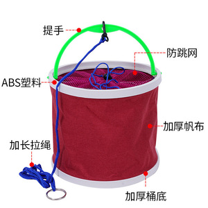 Cubo de pesca plegable de ABS, grueso, con tapa, cesta portátil para transportar peces vivos, uso multipropósito - Product Image 4