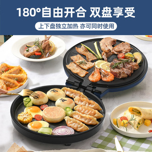 Aining Electric Griddle 37Cm Double Sided Heating Aluminum Alloy Non Stick Blue Space Gray Pancake Maker - Product Image 2