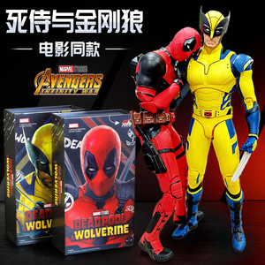 Juguetes Zd para 3 Wolve rine, Figura <span class=keywords><strong>de</strong></span> Acción <span class=keywords><strong>de</strong></span> Dibujos Animados <span class=keywords><strong>de</strong></span> ABS <span class=keywords><strong>de</strong></span> 7 Pulgadas (18 cm), Escala <span class=keywords><strong>1</strong></span>:10, con Articulaciones Móviles - Product Image 4