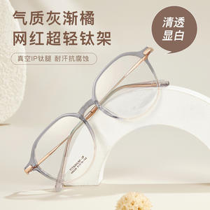 Monture de lunettes ovales Danyang M8226 en titane TR, monture complète légère, unisexe, avec verres en acrylique - Product Image 2