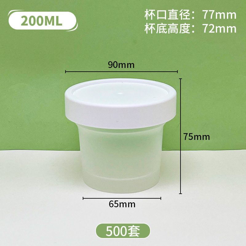 Vaso de pudín de 200 ml (tapa blanca)
