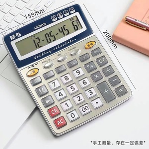 Calculatrice vocale M&G ADG98120, 12 chiffres, grand écran, panneau métallique, utilisation au bureau - Product Image 2