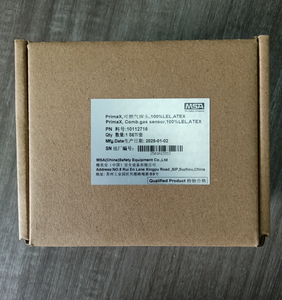 Detector de Gas de Dióxido de Carbono Infrarrojo Estacionario Primax 2 en 1 de Alta Precisión con Sensor Ex-Sensor 10109151 C-08-24-113921 - Product Image 6