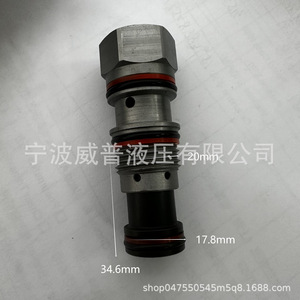 Cartouche de valve hydraulique à bille unique 34,6 mm x 20 mm x 17,8 mm pour produits pétroliers - Product Image 1