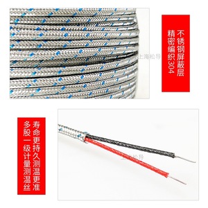 Sensor de temperatura tipo K con termopar blindado WRNK-191, sonda de alta temperatura, sensor de temperatura Pt100/J/E - Product Image 3