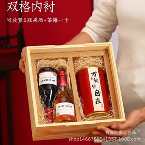 Wooden Gift <b>Box</b> Double Compartment For 2 Bottles And Tea Canister <b>Pine</b> Wood Handmade Rectangle Storage <b>Box</b> - Product Image 1