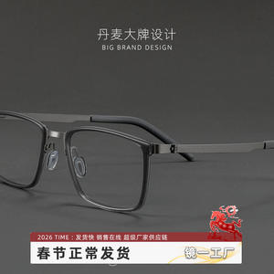 Montures de lunettes de style Linde 2713, rectangulaires, monture complète, légères, en titane pur, pour hommes, origine Danyang - Product Image 4