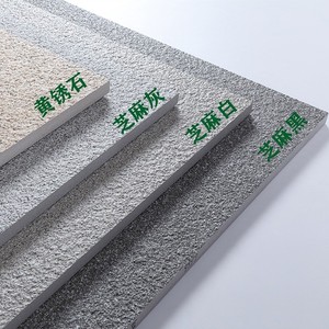 Dalles <span class=keywords><strong>de</strong></span> pavage extérieures <span class=keywords><strong>pour</strong></span> restaurant 200x600mm 18mm en porcelaine finition Lappato antibactérienne <span class=keywords><strong>pour</strong></span> zone <span class=keywords><strong>de</strong></span> restauration - Product Image 3
