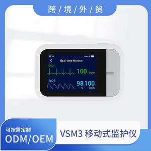 เครื่องตรวจวัดสัญญาณชีพผู้ป่วยยงคัง ECG SpO2 บลูทูธ หน้าจอสัมผัส แบบพกพา พร้อมแบตเตอรี่ในตัว ได้รับการรับรองมาตรฐาน CE - Product Image 3